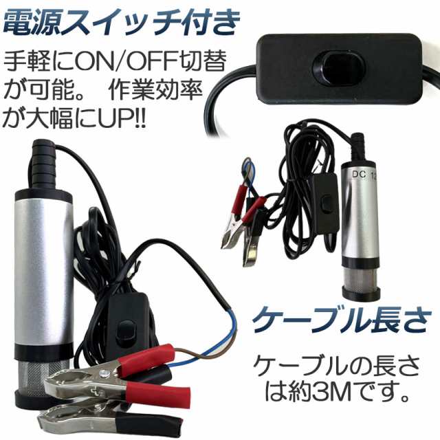 水中ポンプ 12V 4個セット 小型 ウォーターポンプ 12L/min バッテリー