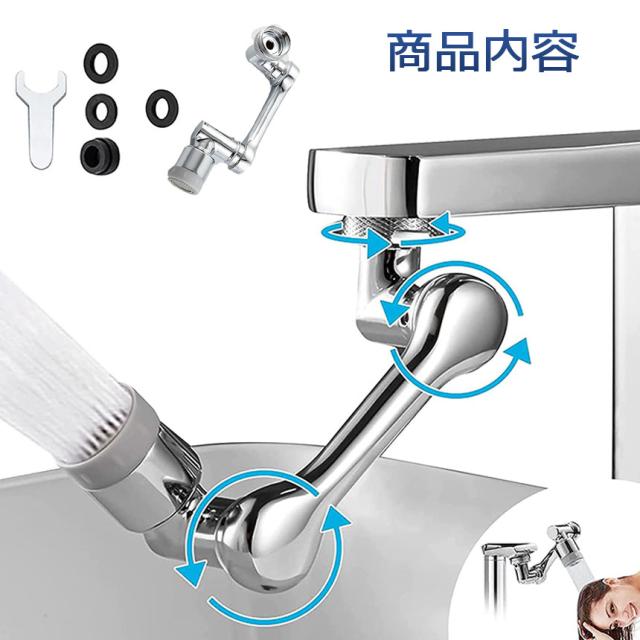 蛇口 シャワー 節水ノズル 首振り 水栓ノズル 節水 水道 蛇口 延長