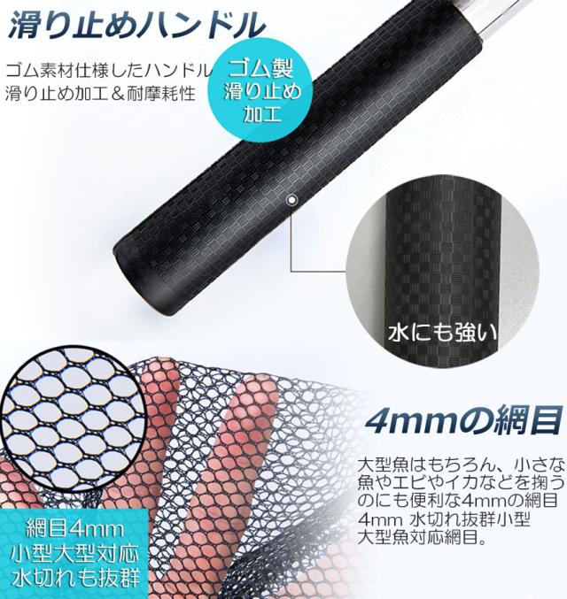 タモ網 2本セット 玉網 タモ網 ランディングネット伸縮式 すくい網 丸形網 折りたたみ式 調節可能 軽量 滑り止めハンドル ロック機能 釣り用品 漁具 淡水 海水適用 全魚種対応 シルバー 長さ3M