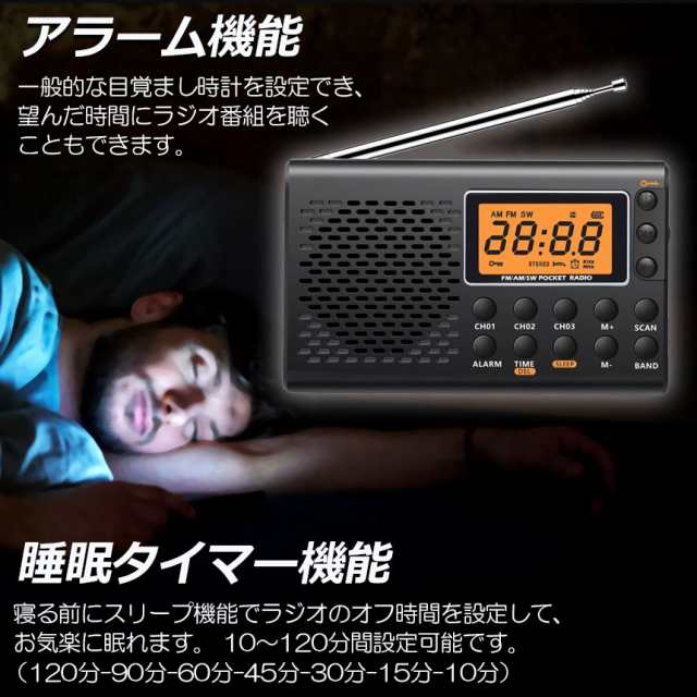 ポケット ラジオ 防災 小型 おしゃれ ポータブルラジオ ポケットラジオ AM/FM ワイドFM 携帯ラジオ ミニーラジオ 防災ラジオ 高感度 小型の通販はau  PAY マーケット - e-finds | au PAY マーケット－通販サイト