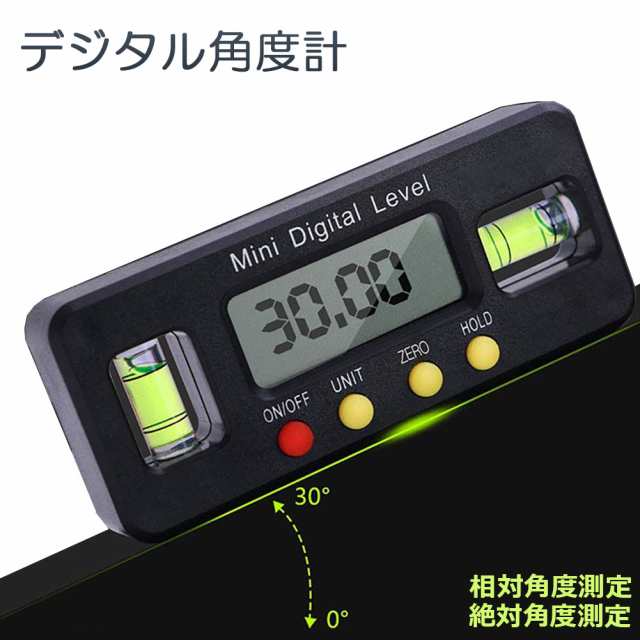 レベルボックス デジタル傾斜ボックス デジタル水平器 デジタル角度計