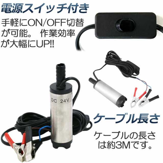 水中ポンプ 12V 24V 小型 ウォーターポンプ 12L/min バッテリー