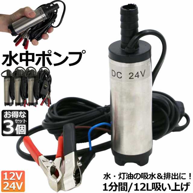 12V 高圧農業用電動 ウォーターポンプ 怪しい ウォーター スプレー ポンプ ガーデン ポンプ