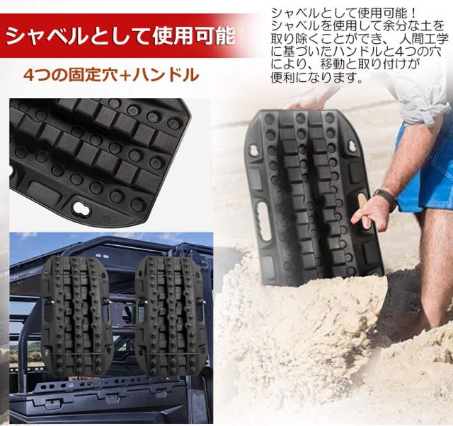 スタックリカバリーラダー 2組セット タイヤリカバリー スタックヘルパー スタックステップ スノーヘルパー 車緊急脱出マット タイヤ滑り止め マット 悪路 積雪 泥 ぬかるみ 脱出 アズーリ オフロードトラクションボード ジープマッド 緊急脱出_5