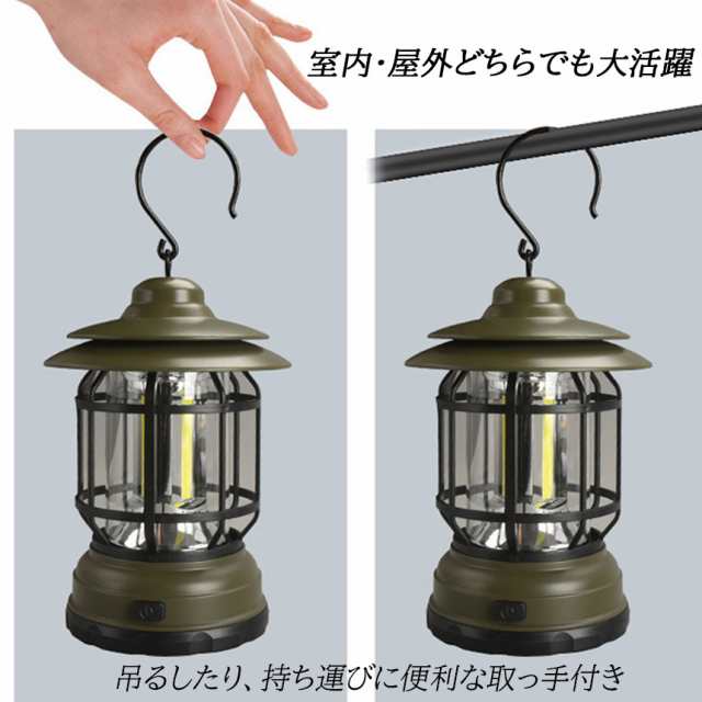 ランタン 屋外 おしゃれ LED ランタン レトロ 無段階調光 USB