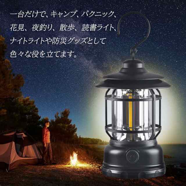 ランタン 屋外 おしゃれ LED ランタン 3個セット レトロ 無段階調光 USB充電式 小型 暖色 アウトドア キャンプ用品 夜釣り 応急 防災  停の通販はau PAY マーケット - e-finds | au PAY マーケット－通販サイト