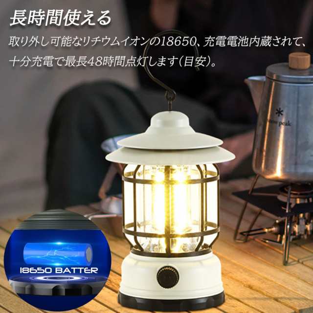 ランタン 屋外 おしゃれ LED ランタン 3個セット レトロ 無段階調光