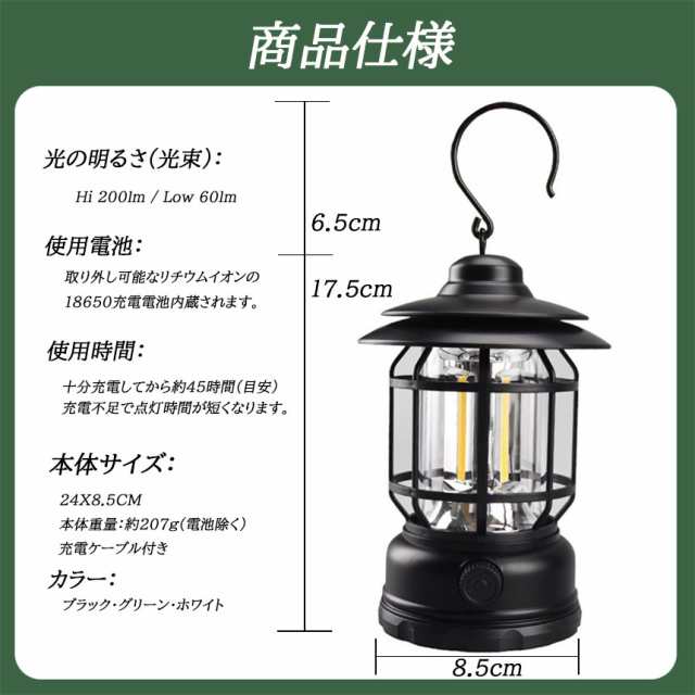 ランタン 屋外 おしゃれ LED ランタン 3個セット レトロ 無段階