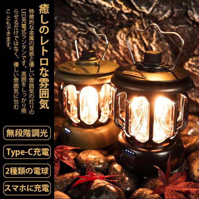 ランタン 屋外 おしゃれ かわいい ガーデンライト ledポータブルライト