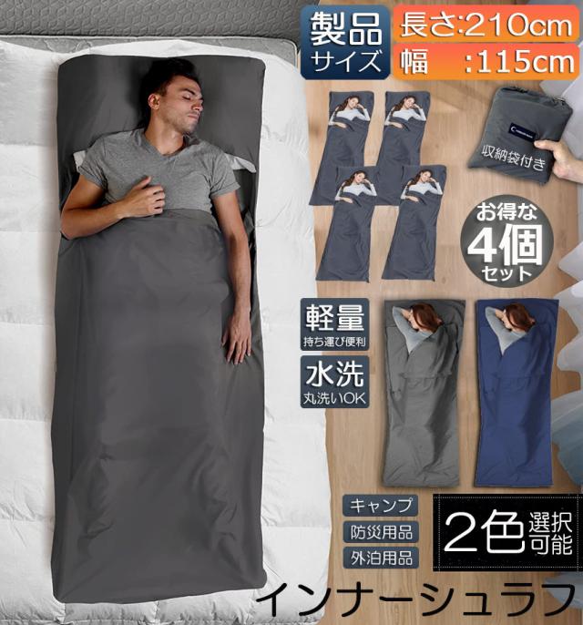 キャンプ寝袋 2点セット未使用品 m-3448-14.jpg