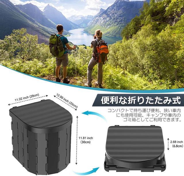 簡易トイレ 非常用 災害用 テント 水洗 4個セット ポータブルトイレ 折りたたみトイレ 携帯トイレ トイレ キャンプ 耐荷重150kg 洗えるプラスチック製 防災トイレ 仮設 トイレ かんいといれ 防災グッズ 車中泊グッズ 車載 介護 便座一体型 持ち運_3