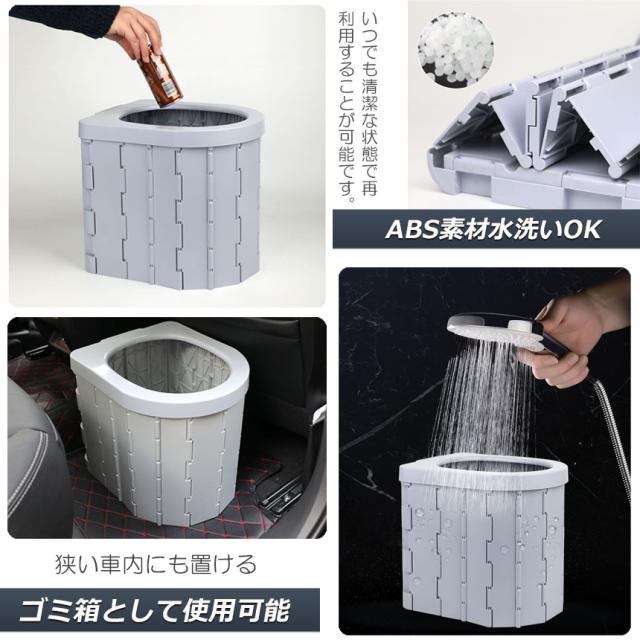 簡易トイレ 非常用 災害用 テント 水洗 4個セット ポータブルトイレ 折りたたみトイレ 携帯トイレ トイレ キャンプ 耐荷重150kg 洗えるプラスチック製 防災トイレ 仮設 トイレ かんいといれ 防災グッズ 車中泊グッズ 車載 介護 便座一体型 持ち運_4