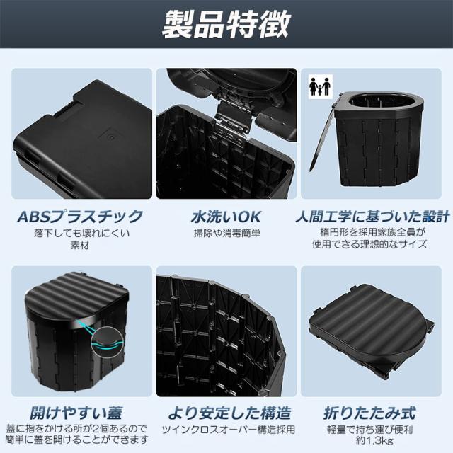 簡易トイレ 非常用 災害用 テント 水洗 4個セット ポータブルトイレ 折りたたみトイレ 携帯トイレ トイレ キャンプ 耐荷重150kg 洗えるプラスチック製 防災トイレ 仮設 トイレ かんいといれ 防災グッズ 車中泊グッズ 車載 介護 便座一体型 持ち運_6