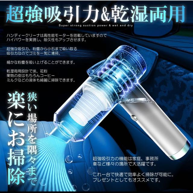 コードレスで乾湿両用のハンディクリーナー、強力な吸引力搭載 コードレスで乾湿両用のハンディクリーナー、強力な吸引力搭載