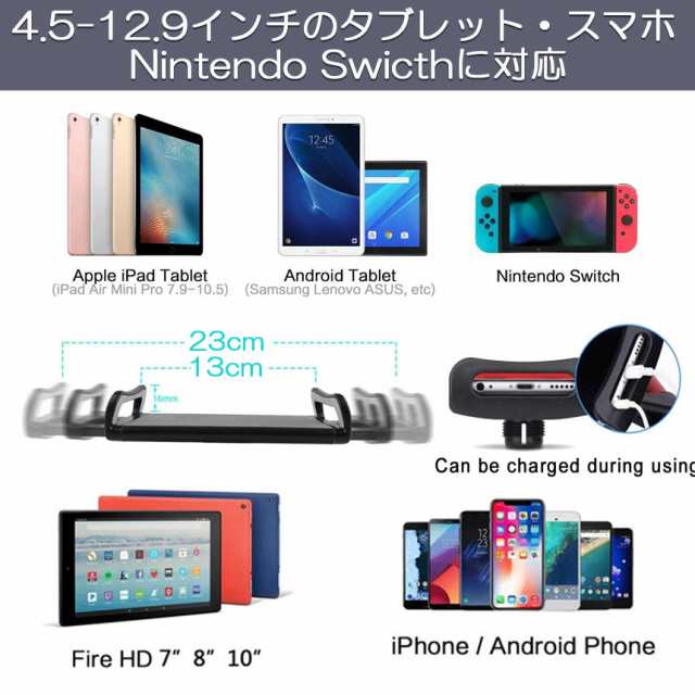 スマホスタンド 卓上 アームスタンド クリップ タブレット