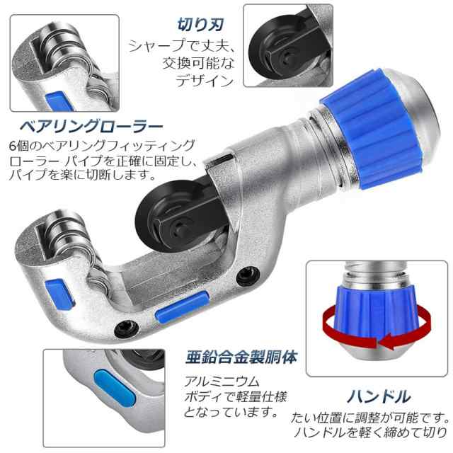 パイプカッター 鉄 通販 廃棄物パイプカッター ゴミ処理 ごみ処分 カッター 粗大ごみ 金属 切断 工具 鉄パイプ 物干し竿 ハンガーラック 座椅子  パイプ 切断能力 4-32mm 5-50mm 選べる CT-532 CT-650の通販はau PAY マーケット - サファイア | au PAY  マーケット－通販サイト