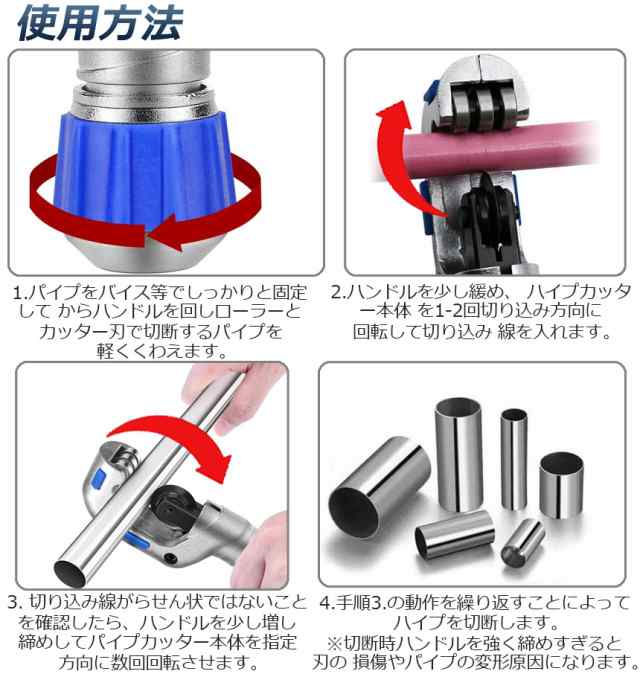 パイプカッター 2個セット 鉄 通販 廃棄物パイプカッター ゴミ処理 ごみ処分 カッター 粗大ごみ 金属 切断 工具 鉄パイプ 物干し竿  ハンガーラック 座椅子 パイプ 切断能力 4-32mm 5-50mm 選べる CT-532 CT-650の通販はau PAY マーケット -  e-finds | au PAY マーケット ...