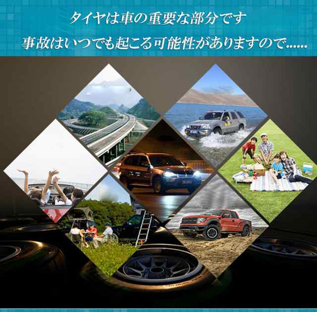 パンク 修理キット リペアキット タイヤ チューブレスタイヤ パンク修理キット 車やバイクのタイヤ 簡単にタイヤを応急処置 パンクを防の通販はau  PAY マーケット e-finds au PAY マーケット－通販サイト