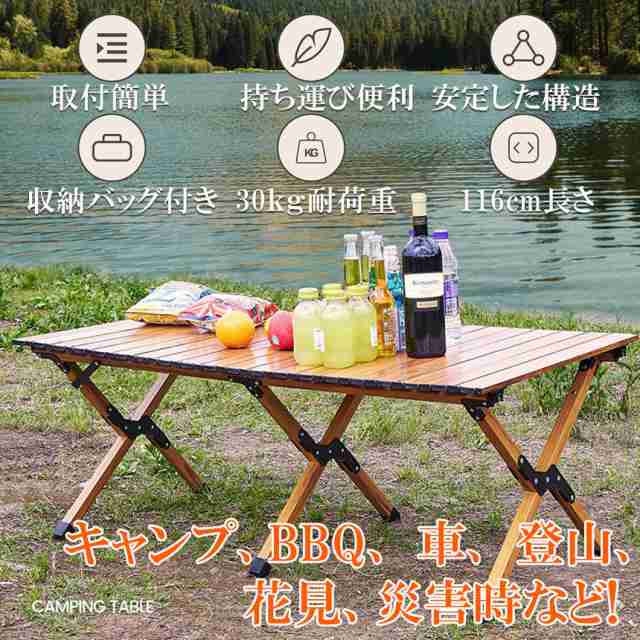 キャンプやBBQに♪ アウトドア テーブル 折りたたみ 軽量 持ち運び簡単