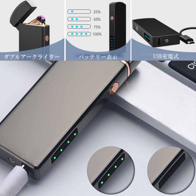 電子ライター プラズマ ライター usb ライター 小型 充電式 ガス 電子ライター プラズマ ライター usb ライター 小型 充電式 ガス