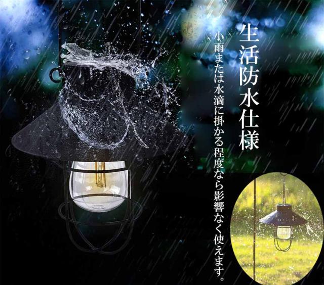 吊り下げランタン2個組 ソーラー屋外 ガーデニングライト 防水 solar-lantern-h-3.jpg