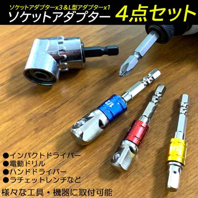 工具/メンテナンスインパクトドライバー 2セット