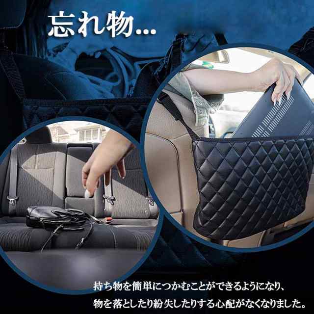 車用収納ポケット 車 収納バッグ 収納 ポケット 車用 カー用品 カバンホルダー 省スペース 大容量 簡単取付 PU レザー 小物入れ 隙間収納  CAPOKE