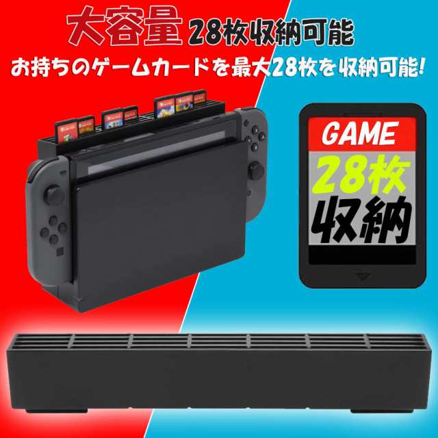 ゲームカード 収納 3個セット switch ソフト ケース 安全 保護