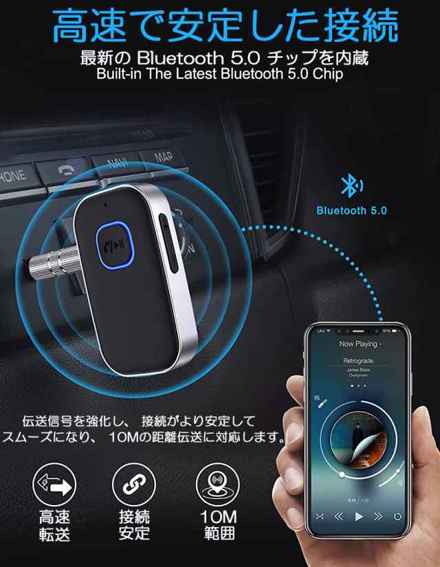 有名な Bluetooth レシーバー　AUX接続 3.5mm端子　音楽再生　無線 ⑥