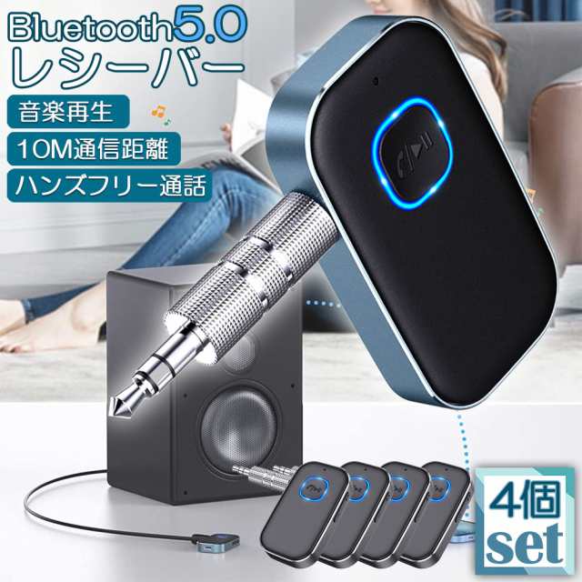 Wifi無線レシーバー＆Bluetoothレシーバーセット