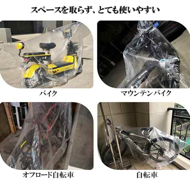 エッセンシャルコンフォート 【2枚セット】車載用バイクカバー | www