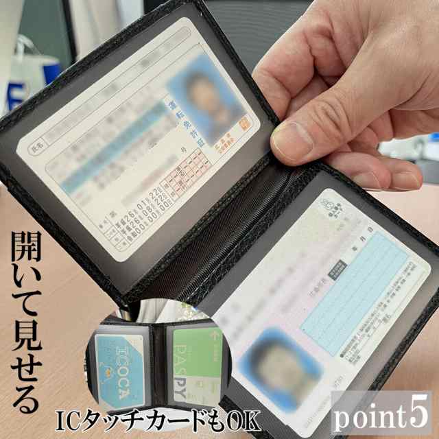 カードケース 大容量 薄型 免許入れ クレジットカード収納 カード入れ