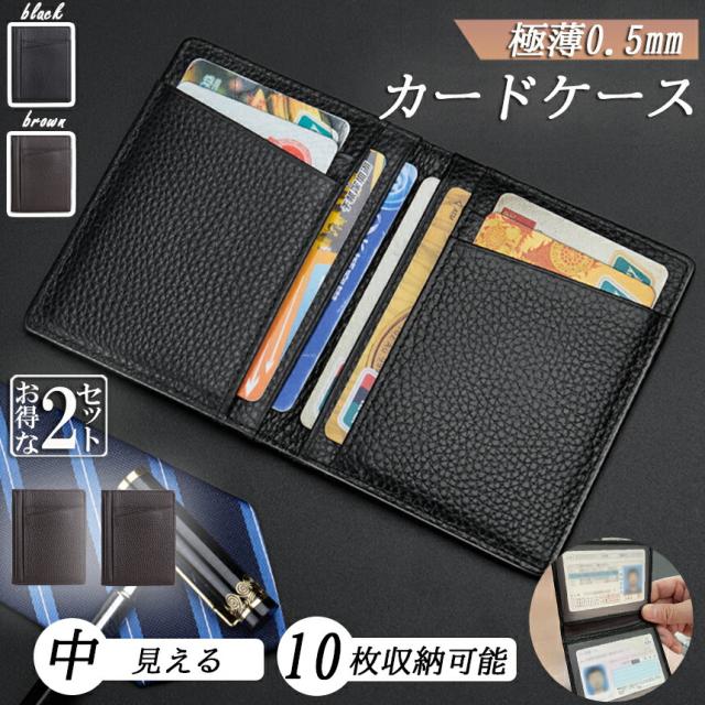 ミリ様パス2枚 きつかっ