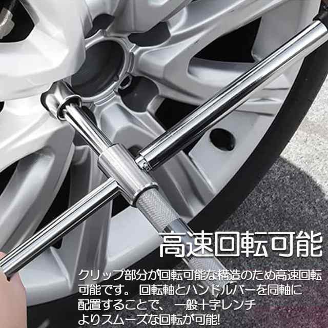 クロスレンチ 十字レンチ クロスレンチ 分解式 T字 十字 伸縮式