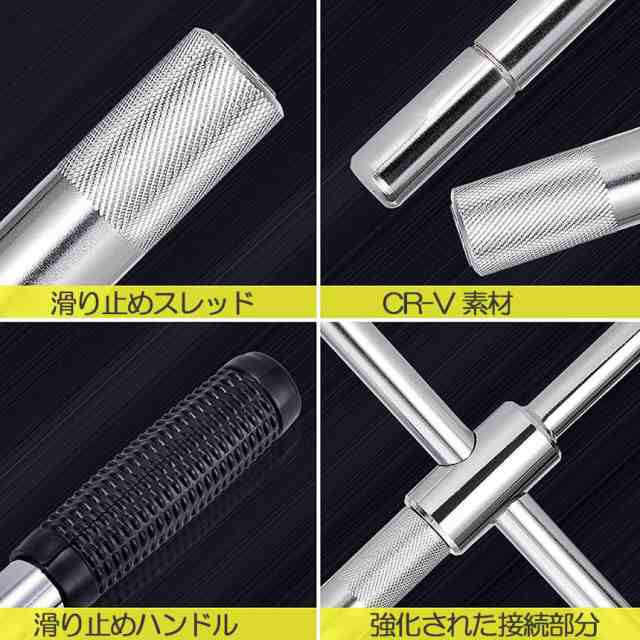 クロスレンチ 十字レンチ クロスレンチ 分解式 T字 十字 伸縮式