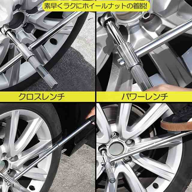 Amazon.co.jp: クロスレンチ 十字レンチ クロスレンチ 分解式 T