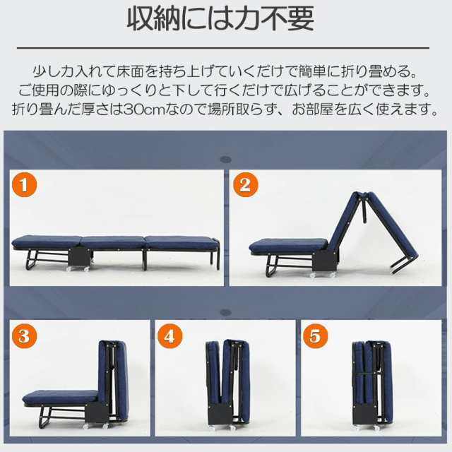 折りたたみベッド シングル 5段階 リクライニング ソファーベッド 介護用ベッド 簡易ベッド 折り畳み おしゃれ S キャスター付き 組立簡｜au  PAY マーケット