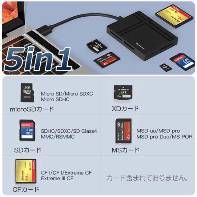 カードリーダー 4個セット Type C USB 2種類接続 CF SD TF XD MS