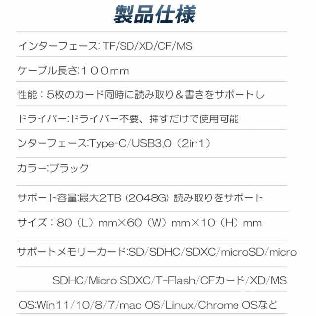 カードリーダー 4個セット Type C USB 2種類接続 CF SD TF XD MS MicroSD カードリーダー タイプ  メモリカードリーダー アダプタ Microカ｜au PAY マーケット