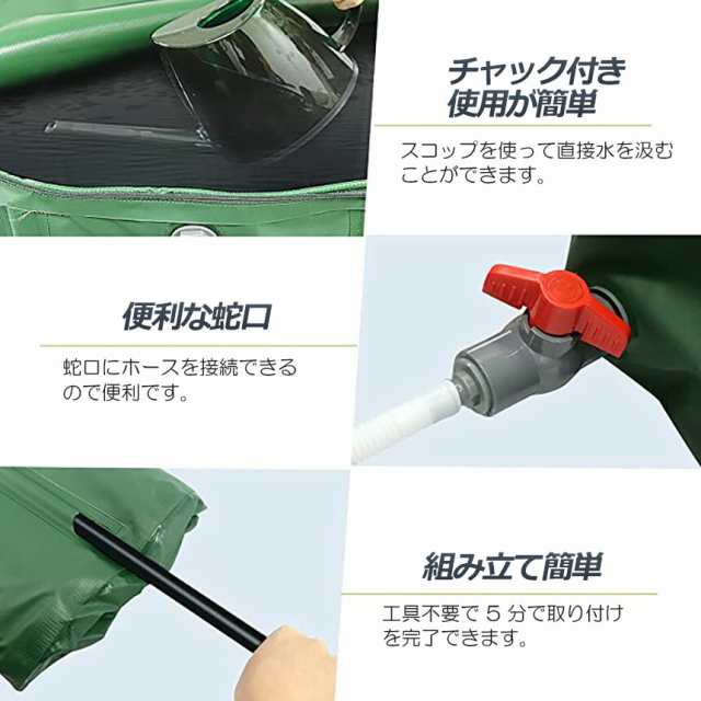 貯水タンク 雨水タンク 2個セット 折りたたみ式 200L ウォーターバケツ