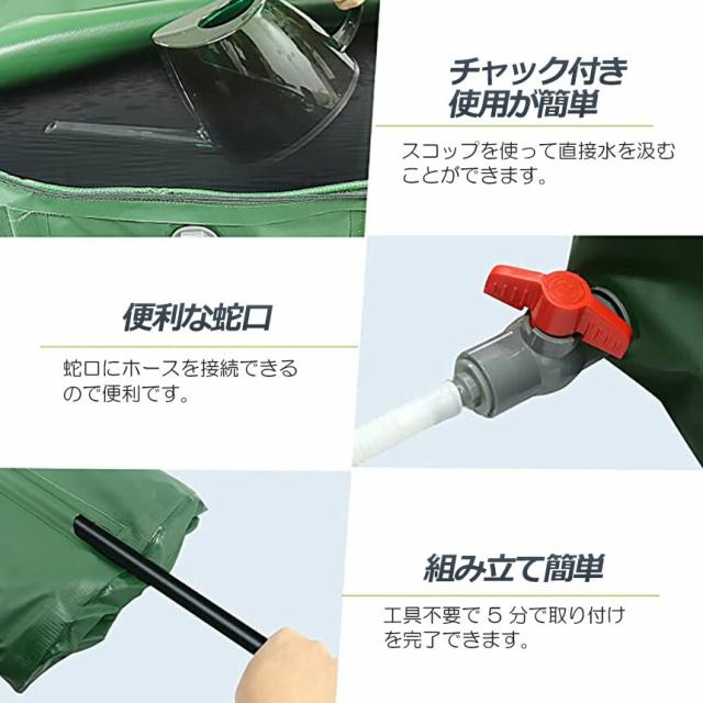 貯水タンク 雨水タンク 3個セット 折りたたみ式 200L ウォーターバケツ 洗車 水やり 雨水を貯めて節水可能 防災 屋外用 非常時 簡単設置 雨を貯めて節水 貯留タンク 業務用 貯水 蛇口式 雨 貯留 貯水槽 車 簡単 設置 雨水貯留タンク 貯水用品_4