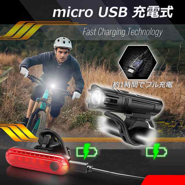 自転車ライト 充電式 LED 防水 4種類点灯モード テーブルライト USB