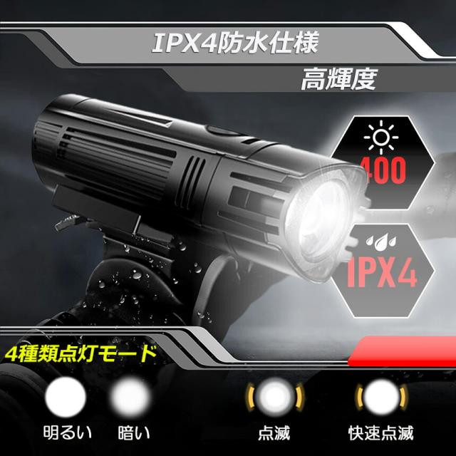ヘッドライト LED 充電式 点灯モード4種 取外し可能 懐中電灯