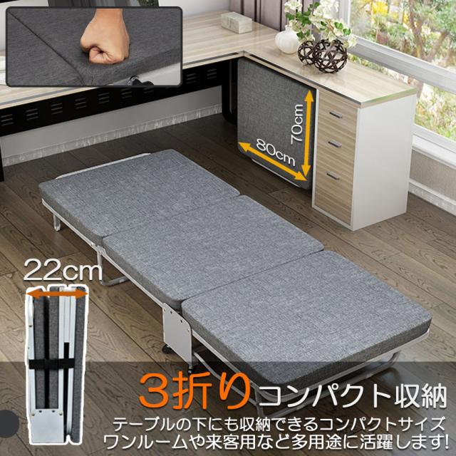 おりたたみベッド シングル コンパクト S 軽量 三折り 簡易ベッド 室内 折り畳み ベッド 組立簡単 キャスター 介護ベッド プレゼント 小型 持ち運び便利 収納 簡易 ワンルーム 80x180x22cm_2