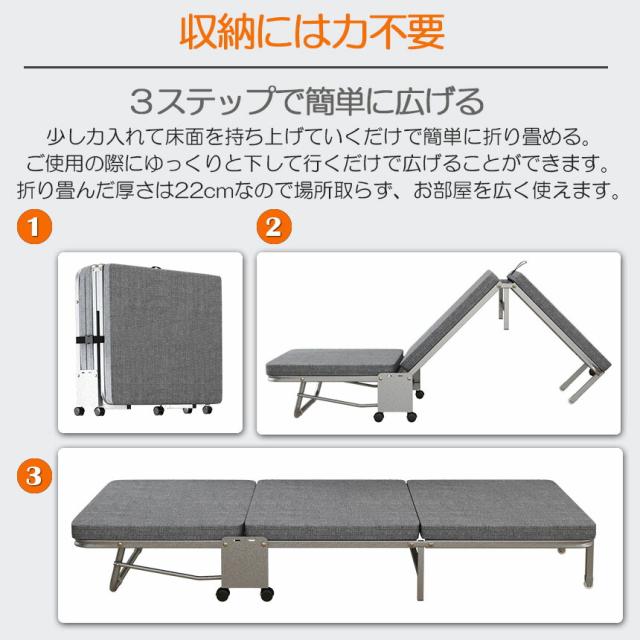 おりたたみベッド シングル コンパクト S 軽量 三折り 簡易ベッド 室内 折り畳み ベッド 組立簡単 キャスター 介護ベッド プレゼント 小型 持ち運び便利 収納 簡易 ワンルーム 80x180x22cm_3