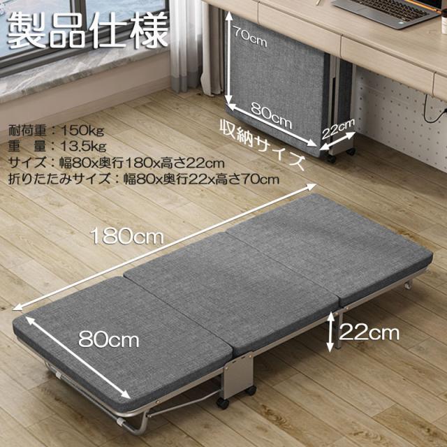おりたたみベッド シングル コンパクト S 軽量 三折り 簡易ベッド 室内 折り畳み ベッド 組立簡単 キャスター 介護ベッド プレゼント 小型 持ち運び便利 収納 簡易 ワンルーム 80x180x22cm_8