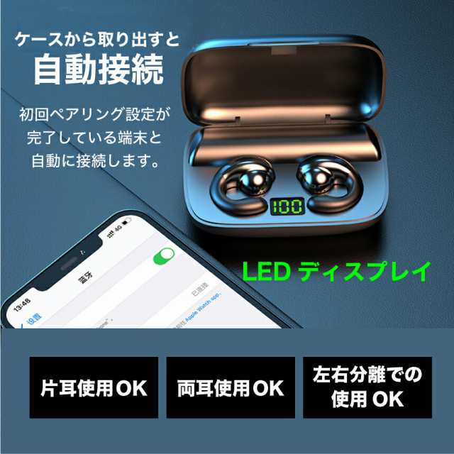 骨伝導イヤホン ワイヤレス イヤホン Bluetooth5.3 スポーツイヤホン 4