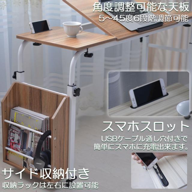 ベッドテーブル サイドテーブル 伸縮可能 天板 角度調節 おしゃれ 介護テーブル 昇降サイドテーブル カフェテーブル ソファサイド 介護支援 介護 介護用品 病院 高さ調節 サイド 昇降 プレゼン キャスター 消毒液台 アルコール スタンド キャスター付き_4