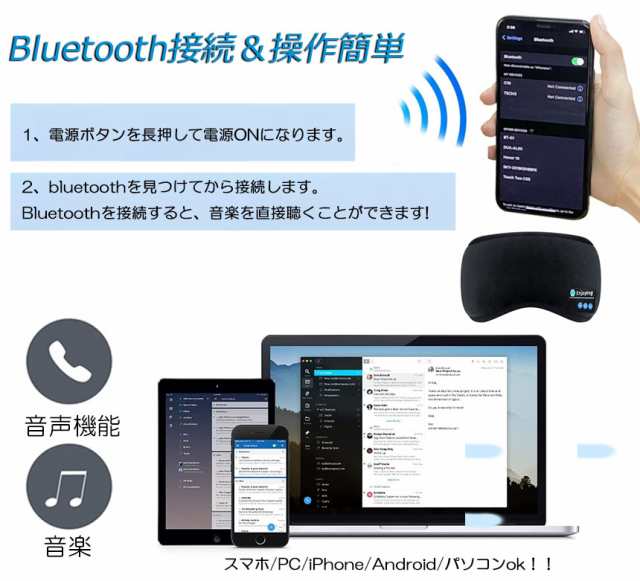 アイマスク スリープアイマスク スリープマスク睡眠アイマスク ヘッドホン 一体型 グレー Bluetooth 5.0 ワイヤレス 無線 USB充電式  音楽 安眠 遮光 スピーカー マイク ハンズフリー 音楽 旅行 遮光 眼精疲労 リラックス 眼帯 安眠 快の通販はau PAY マーケット ...