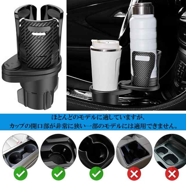 迅速な対応で商品をお届け致します ドリンクホルダー 車 ダブルカップホルダー 増設 車用 カップホルダー 回転 車載ホルダー 純正 スマホ ドリンク  収納 2in1 スタンド S ダブルドリンクHOU
